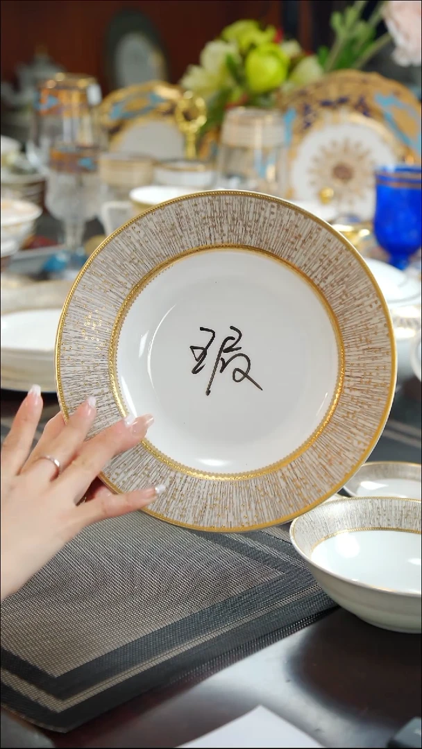 瓷片9英寸草帽盘1个
