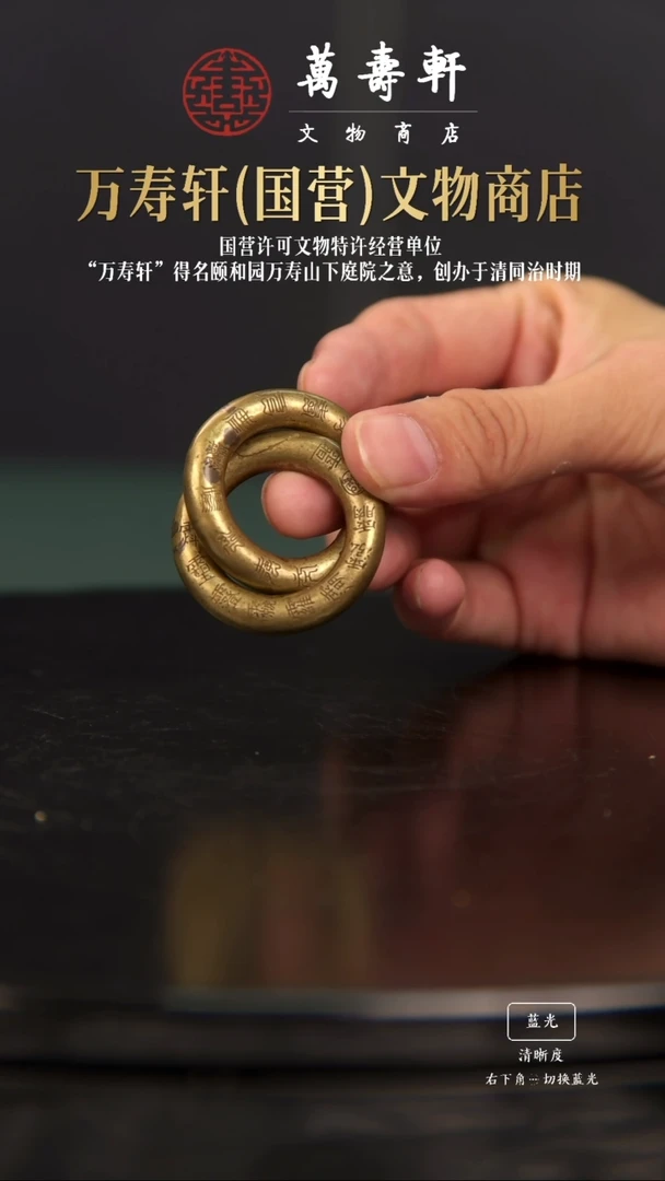 银1**4乾坤圈闪购++++++++++8029