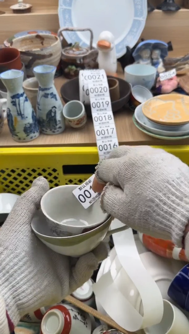 011默认微瑕，满20元包邮