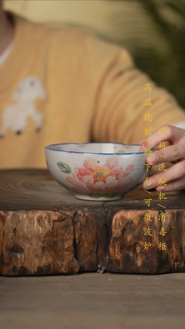 瓷片景德镇高温釉下彩可微波烤箱洗碗机