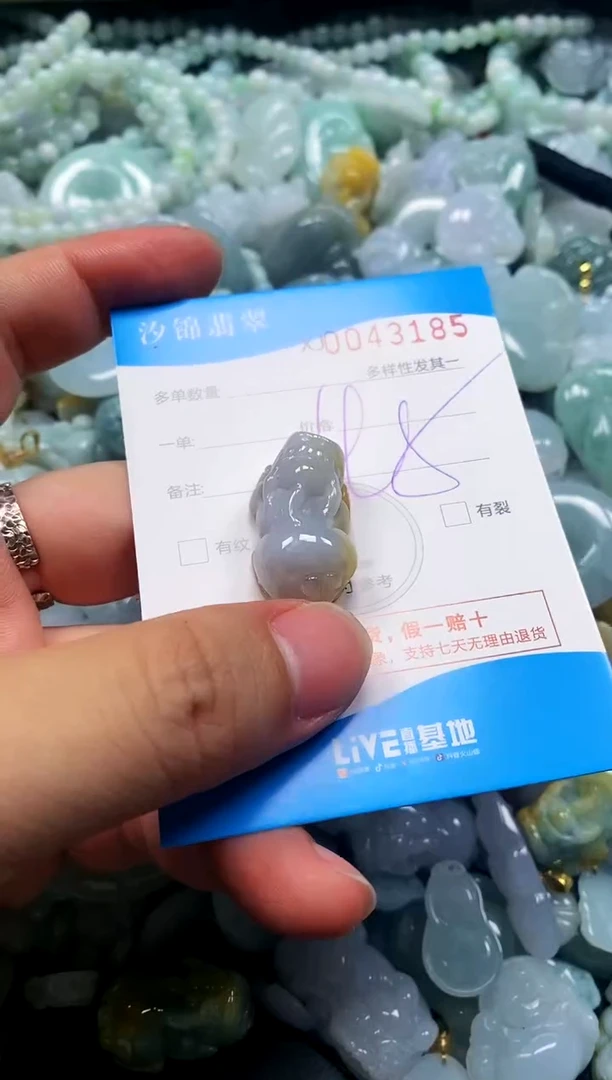 颈饰未镶嵌翡翠闪购商品0043185