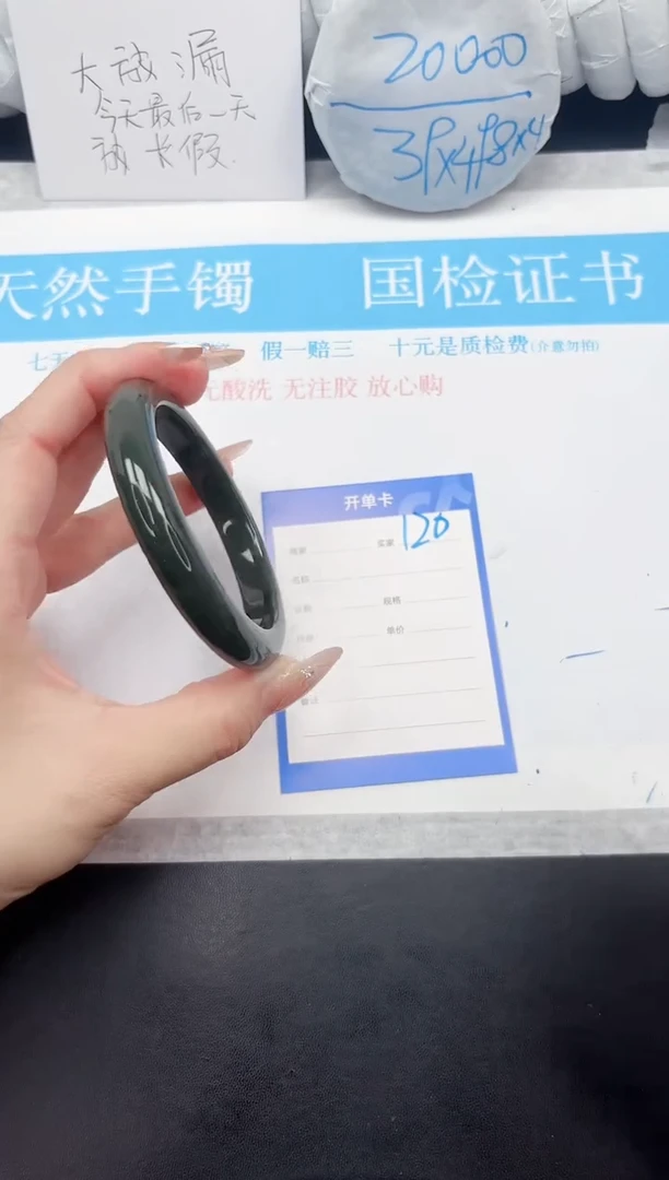 和田玉手镯未镶嵌120-60.3DB