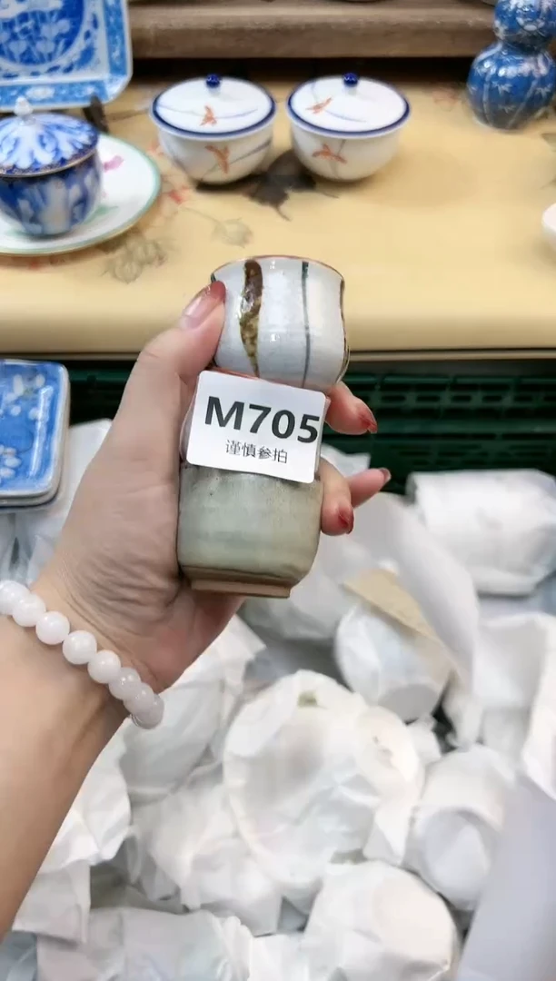 瓷片凯*   705