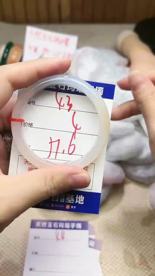 手镯玛瑙/玉髓未镶嵌43