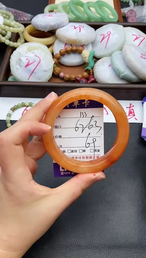 未镶嵌手镯石英质玉133+62/63