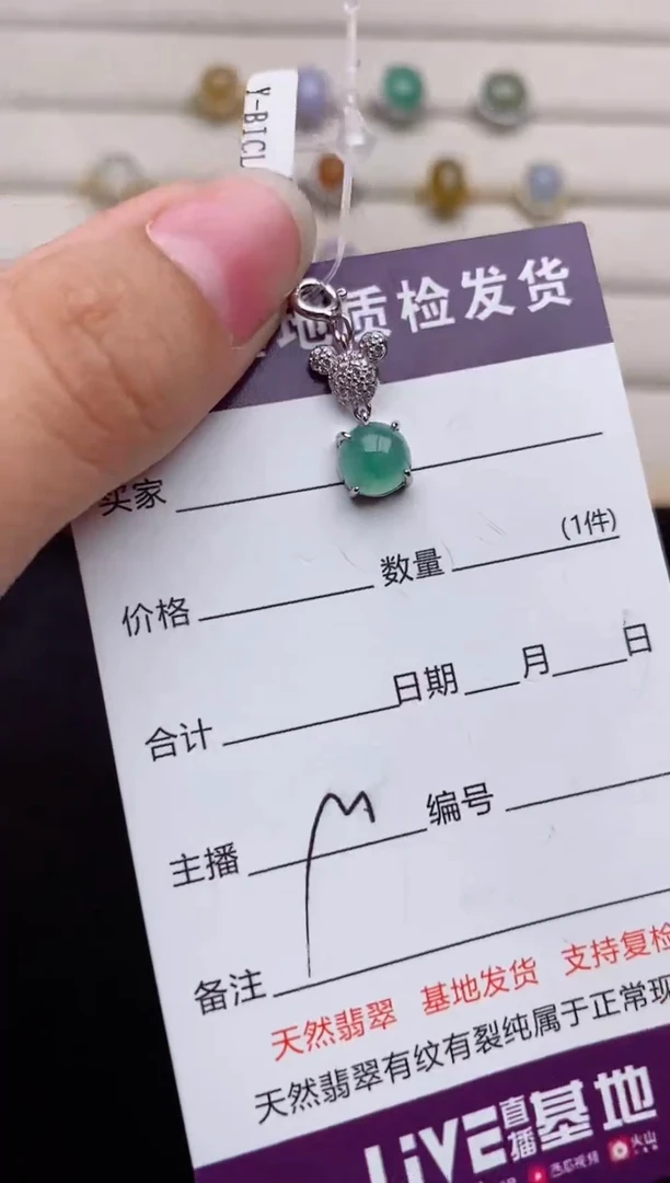 银S925镶嵌戒指翡翠1