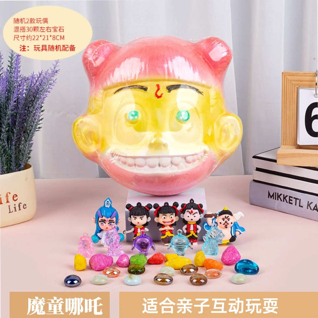 【六一礼物】超大版魔童哪吒人物益智手工考古挖掘挖宝玩具敲敲乐