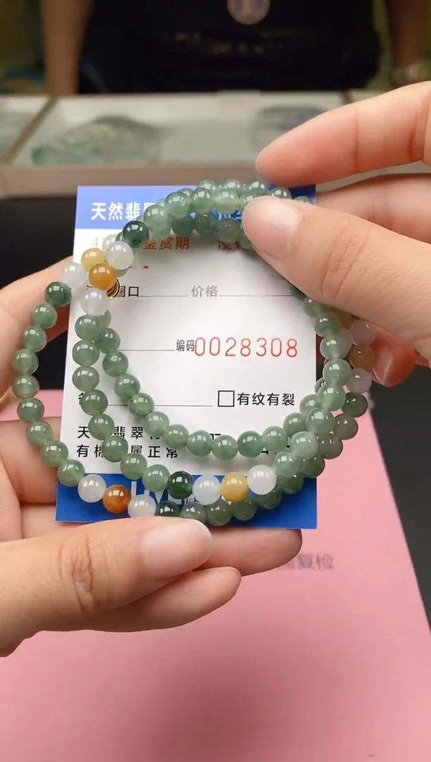 未镶嵌手串翡翠 天然A货翡翠手串8308