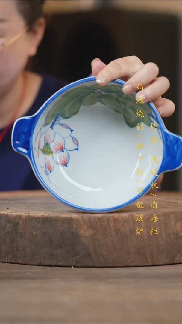 瓷片景德镇高温釉下彩（食品级）