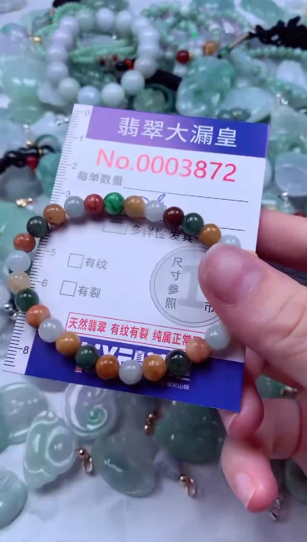 吊坠(不含链)未镶嵌翡翠3872