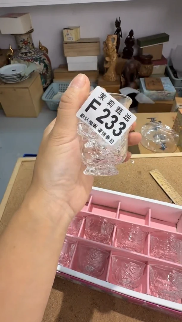 瓷片r***?茉莉甄选一号商品233