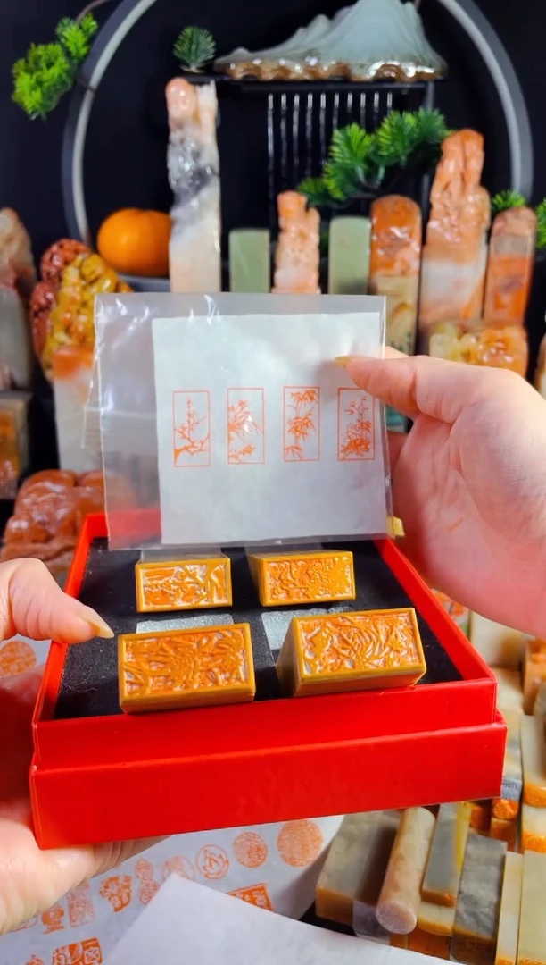 老挝石印石手工篆刻《梅兰竹菊》1.5*3木纹一套