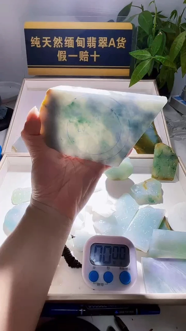 未镶嵌定制翡翠钢*锅翡翠