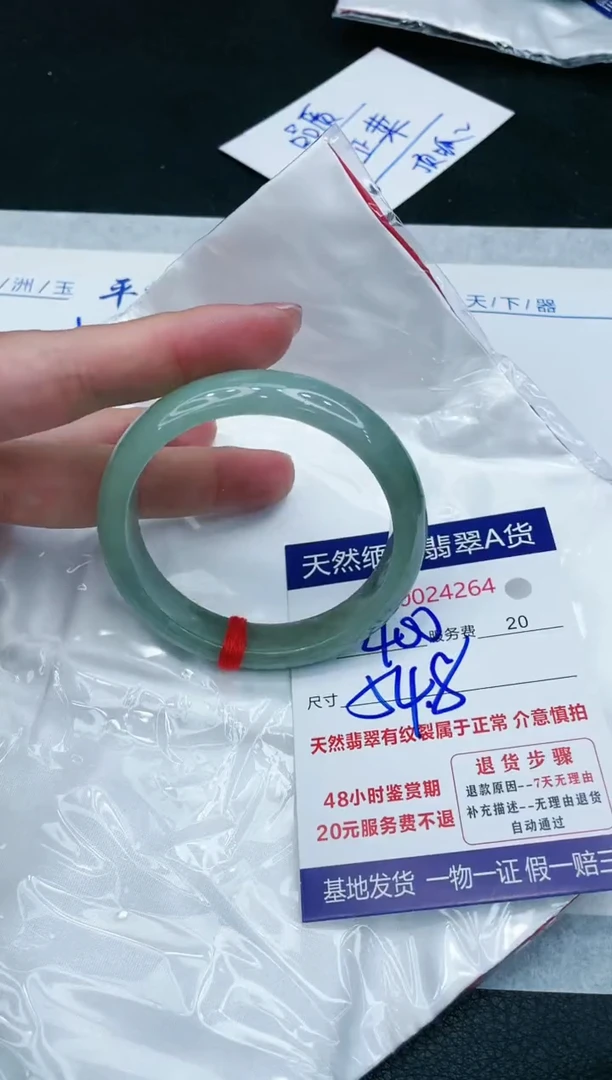 【闪购商品】翡翠手镯未镶嵌1111111111