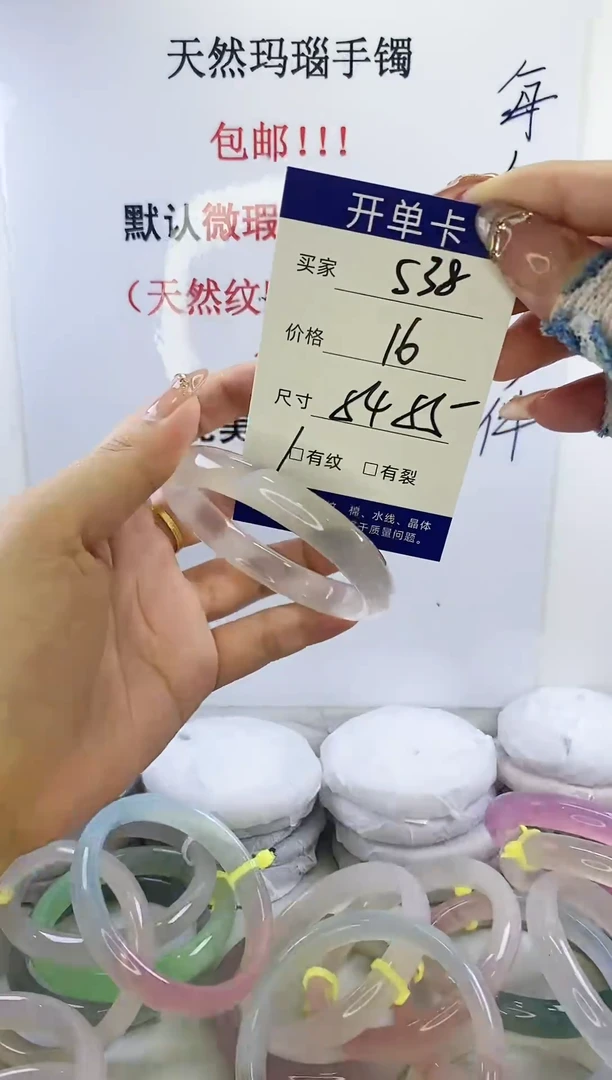 未镶嵌定制玛瑙s38 54 55