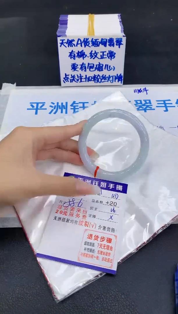 未镶嵌手镯翡翠1111