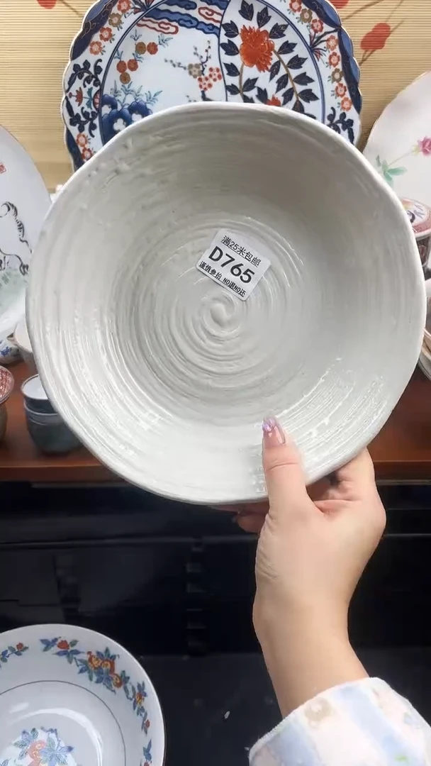 【闪购商品】d765==============