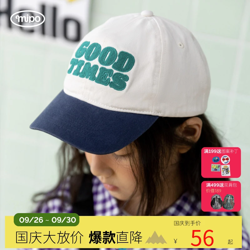 【2件9折】【开播浮力】mipo儿童外出帽子百搭休闲帽子