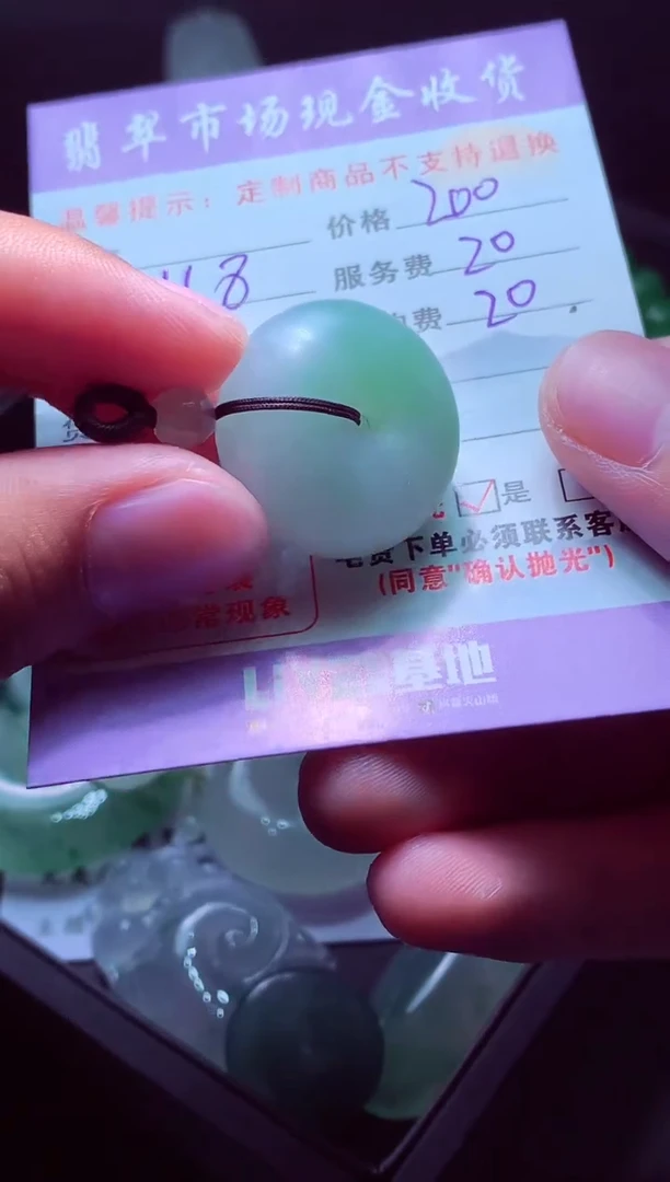 未镶嵌定制翡翠Y***O翡翠毛货定制556767