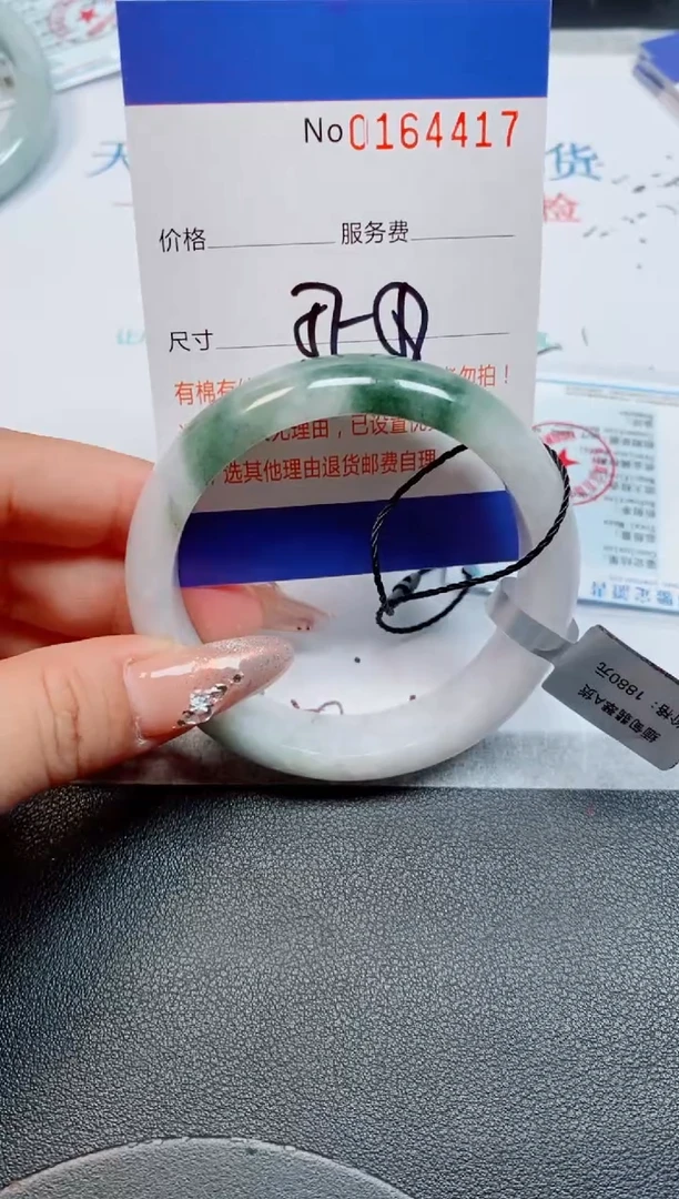 未镶嵌手镯翡翠缅甸翡翠手镯164417