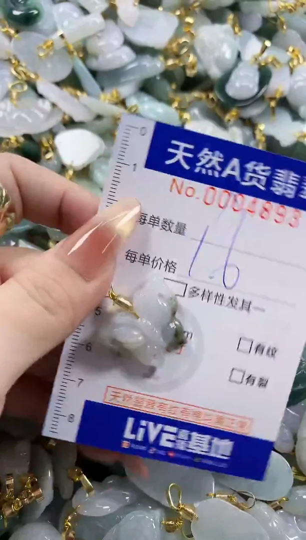 颈饰未镶嵌翡翠天然A货翡翠