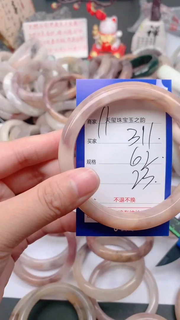 未镶嵌手镯石英质玉311