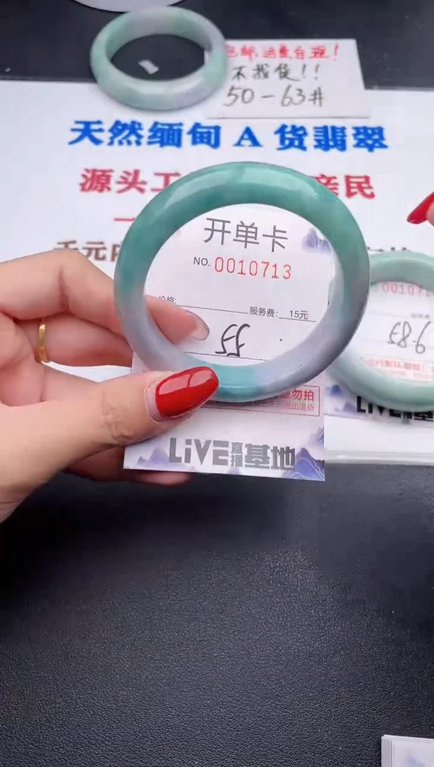 未镶嵌手镯翡翠13