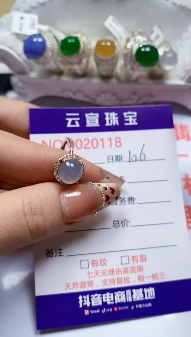 【闪购商品】翡翠戒指银S925镶嵌/0118