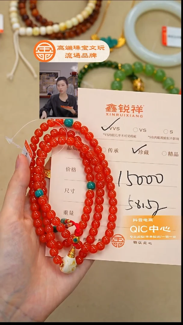 未镶嵌南红玛瑙珠宝奇石七*南红
