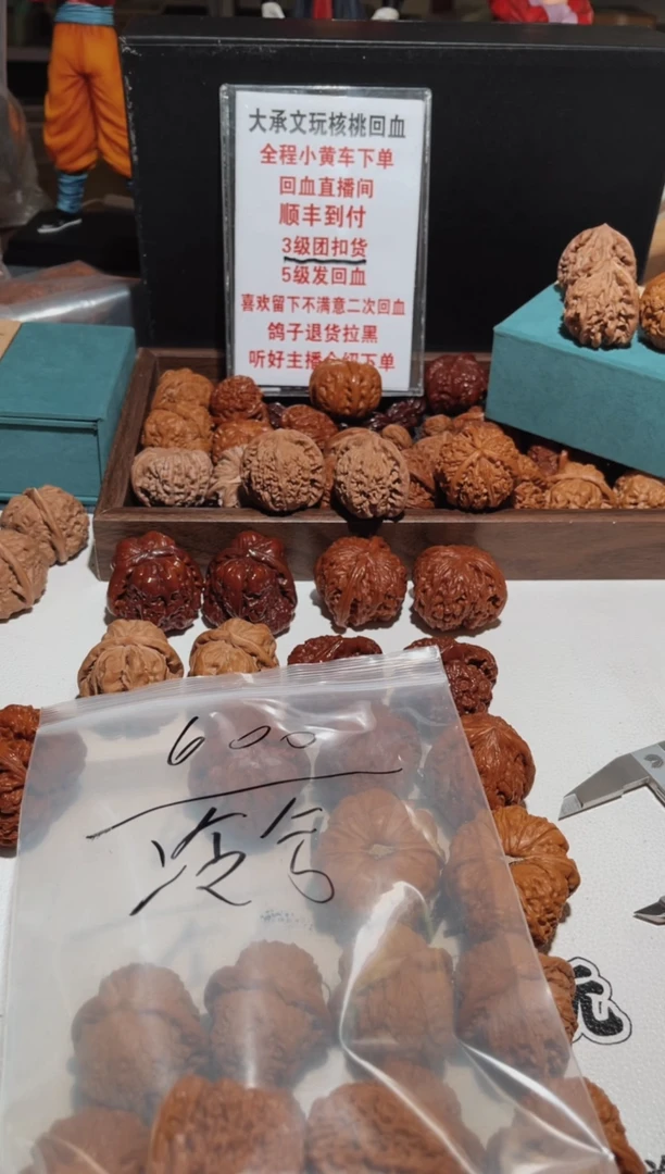 把件文玩核桃冷*0908-教兽-冷兮