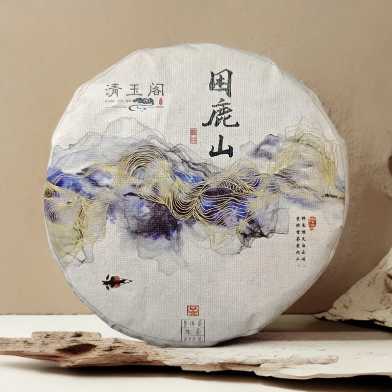 2024年头春【困鹿山细叶】   普洱生茶