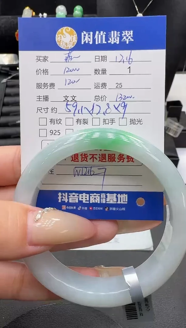 未镶嵌手镯翡翠菲*^翡翠手镯