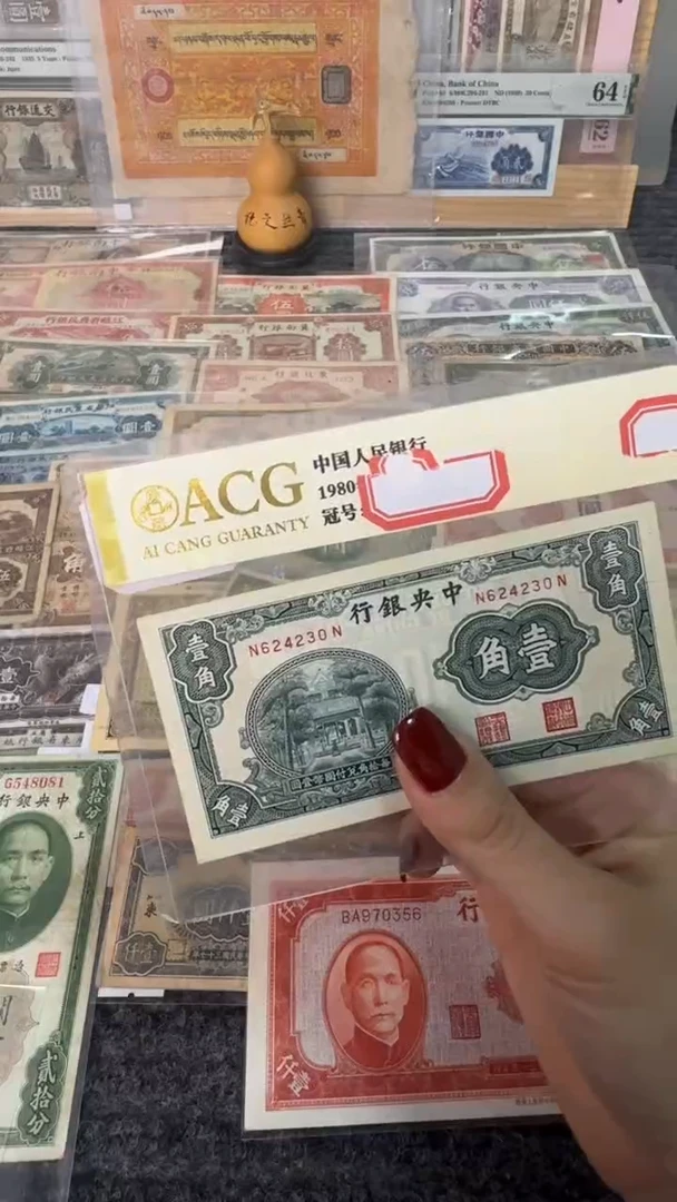 纸624230  面值1角