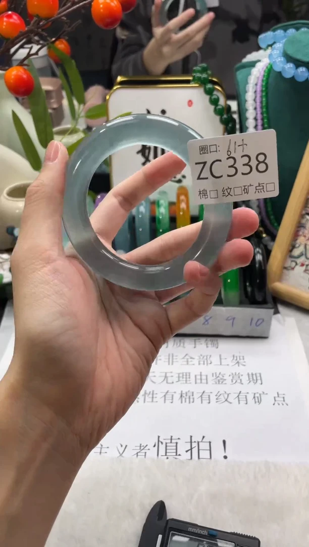 郭子石英岩手镯ZC338