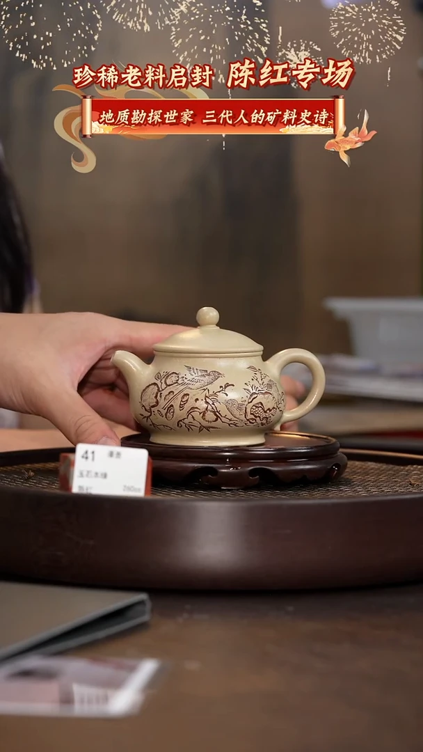 潘壶-玉石本绿-260cc-CH2-041