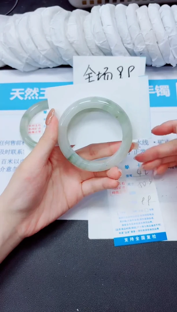 石英质玉手镯未镶嵌42/50.3