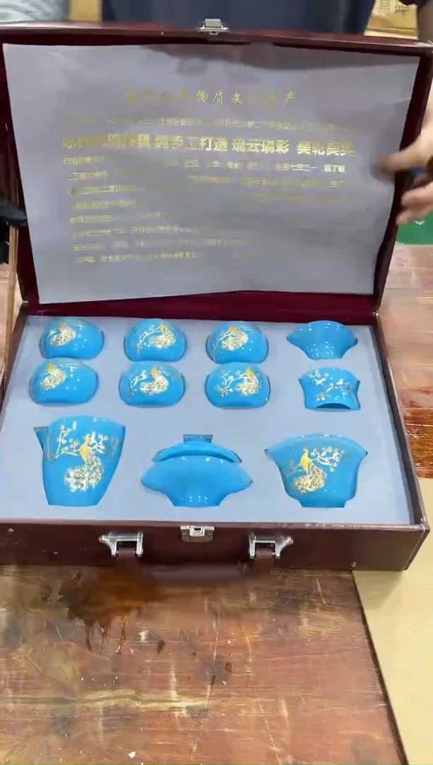 瓷片万里茶器专属链接无礼盒