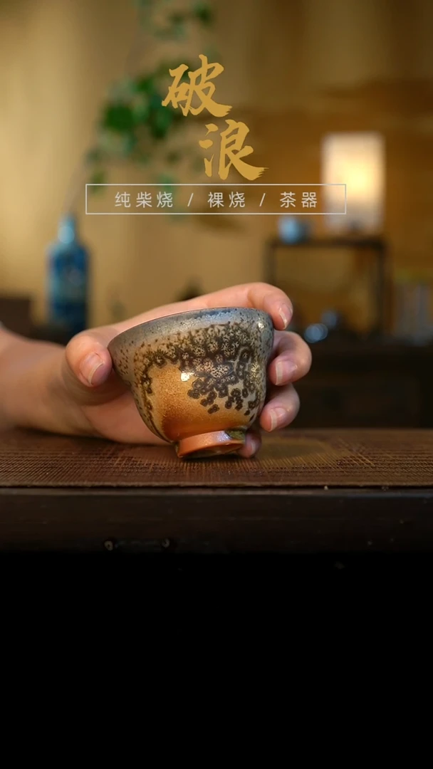 杯131号容量60-80ML中白泥 有落渣