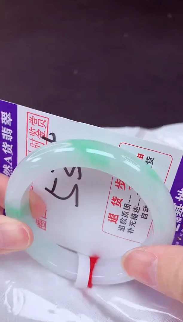 未镶嵌手镯翡翠53（48小时鉴赏期 ）