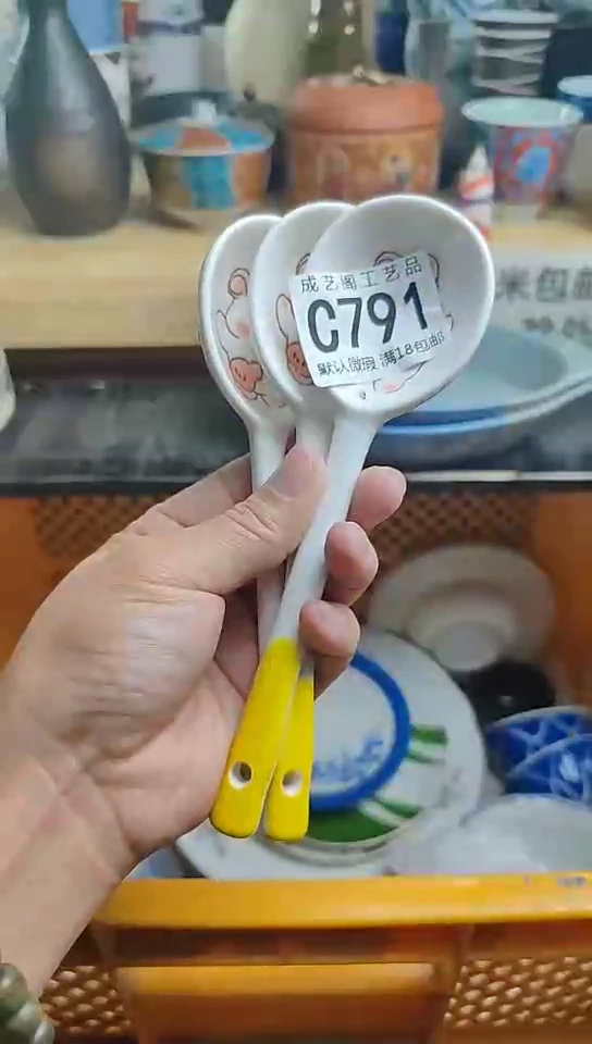 瓷片791瓷片瓷片瓷片瓷片