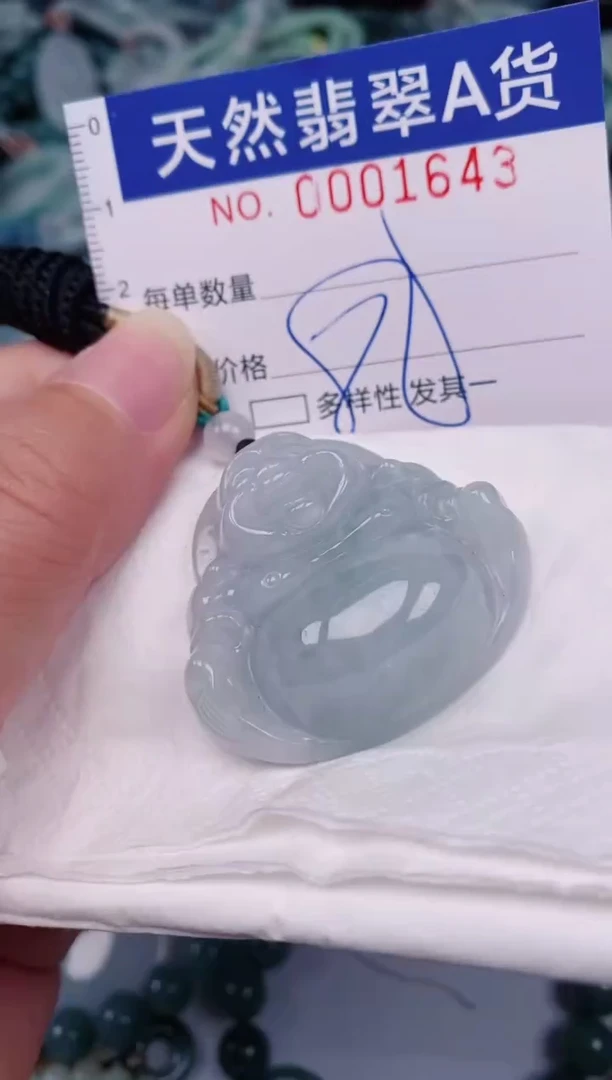 颈饰未镶嵌翡翠00001643