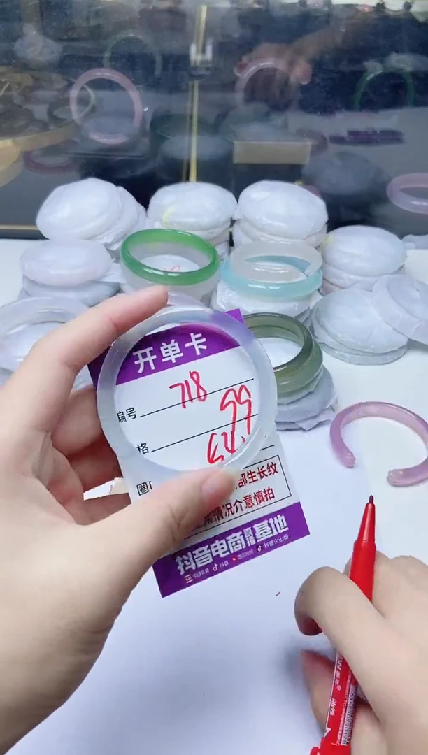 手镯玛瑙/玉髓未镶嵌718