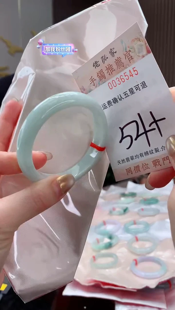 未镶嵌手镯翡翠天然缅甸A货翡翠