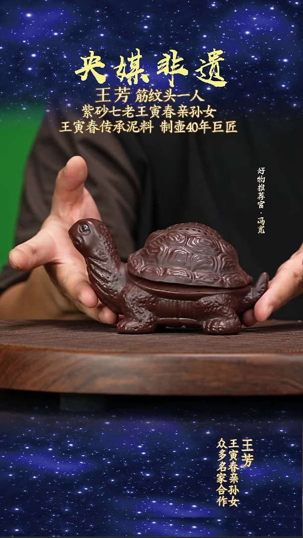 宜兴原矿高端紫砂