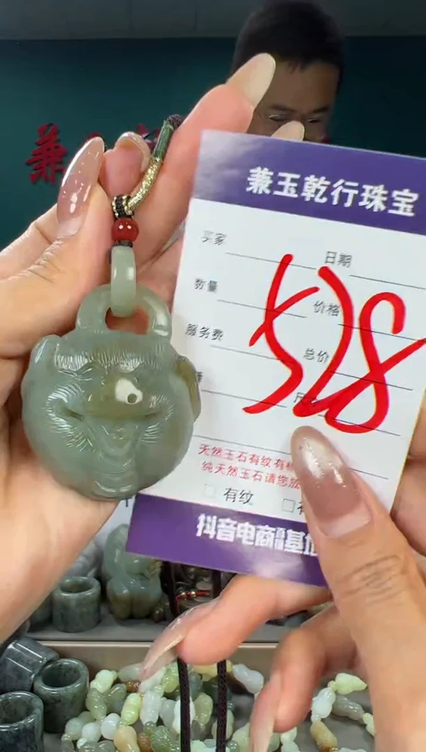 颈饰未镶嵌和田玉和田玉