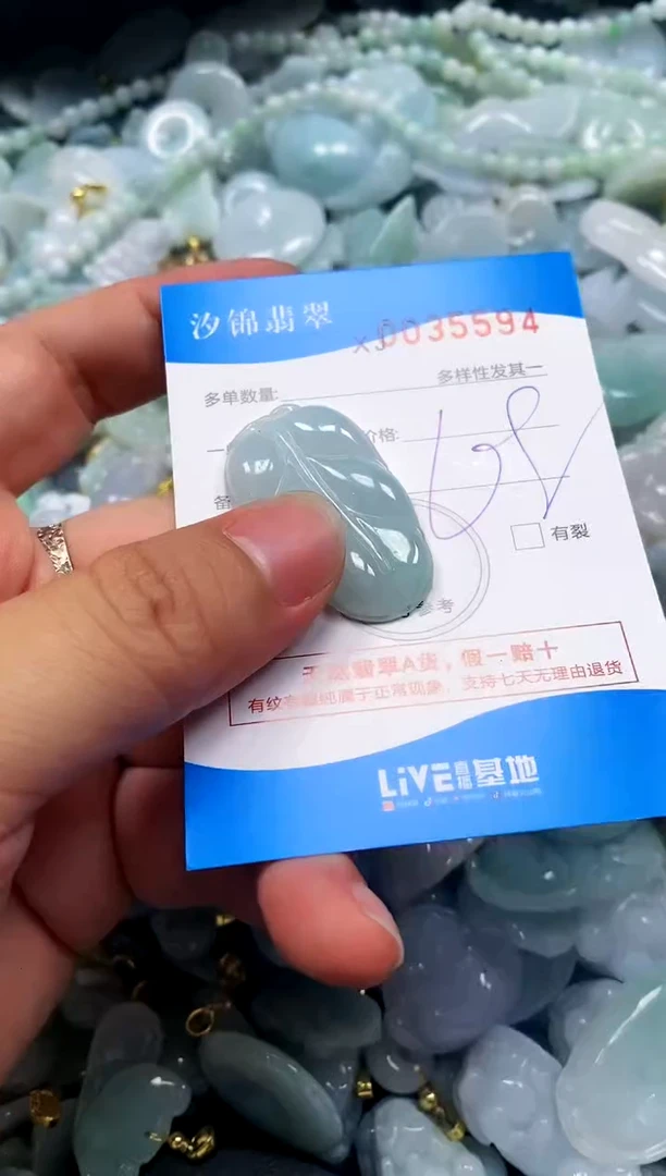 颈饰未镶嵌翡翠闪购商品0035594