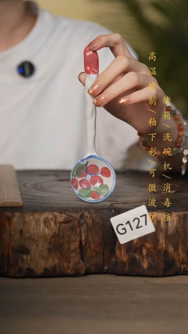 瓷片景德镇高温釉下彩可微波烤箱洗碗机127
