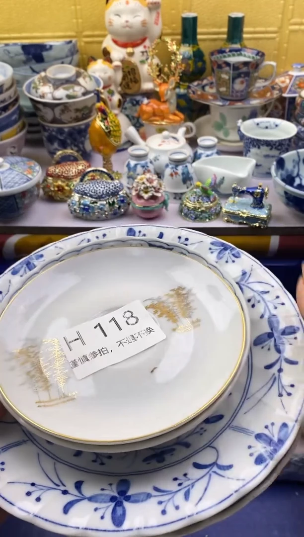 【闪购商品】茶宠118请谨慎参拍.不退不换.