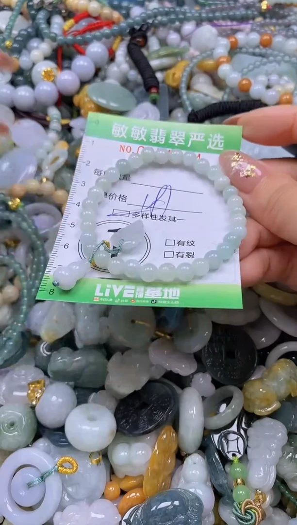 颈饰未镶嵌翡翠闪购0371964qq