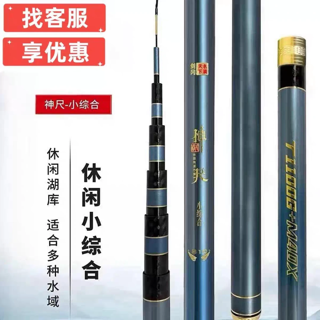 剑冈名满天下神尺小综合，神尺大物